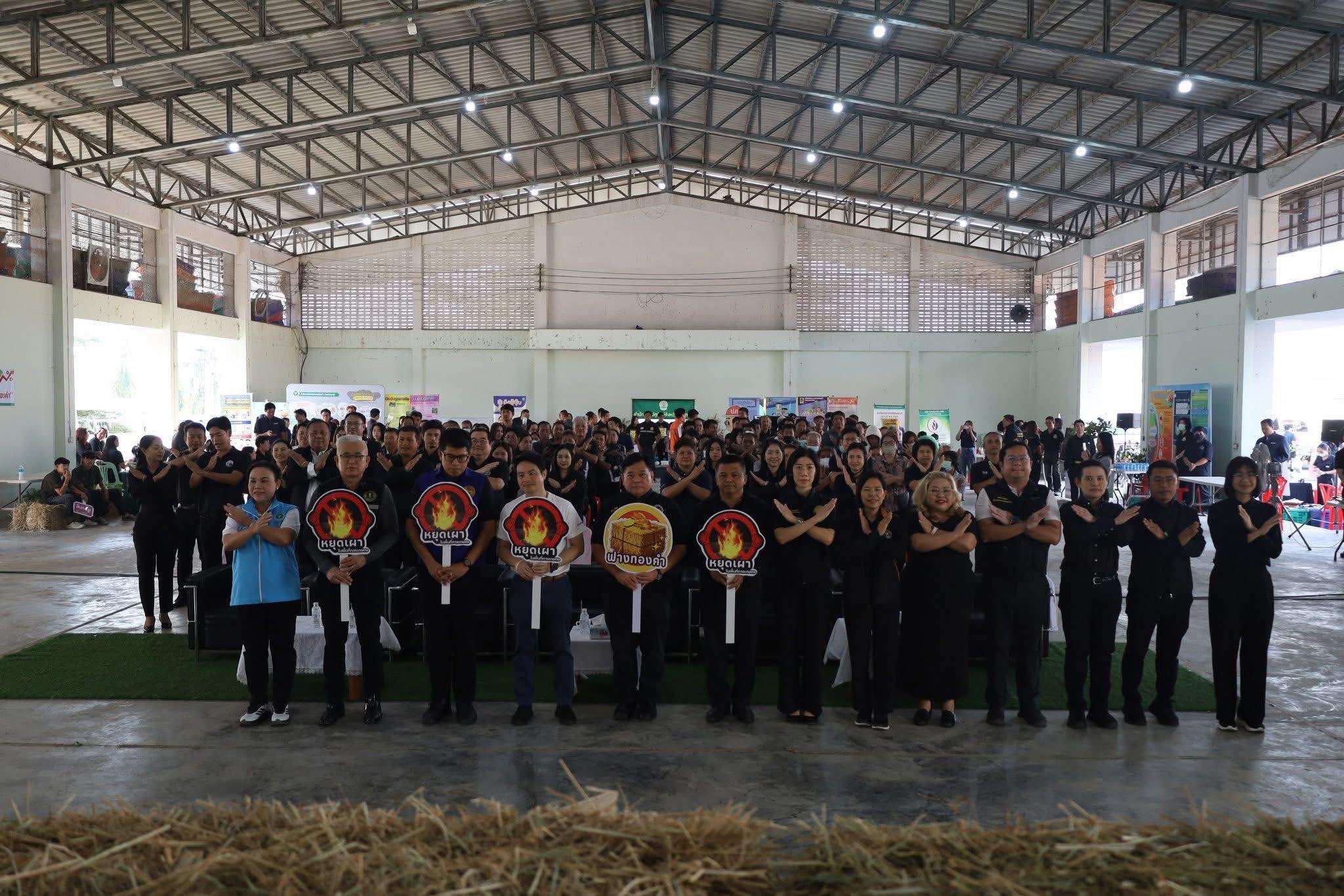 title - ส.ป.ก.อ่างทอง เข้าร่วมงานเวทีรณรงค์ 